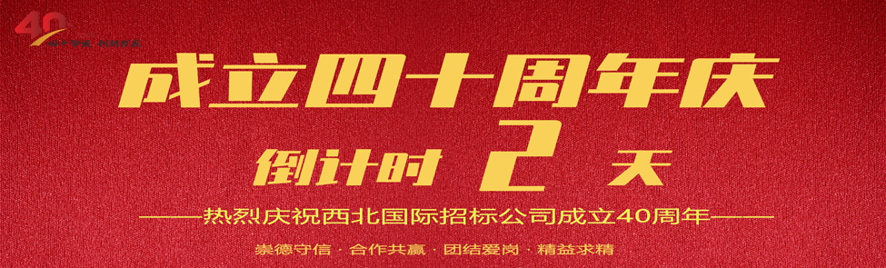 40����c��Ӌ(j��)�r(sh��)